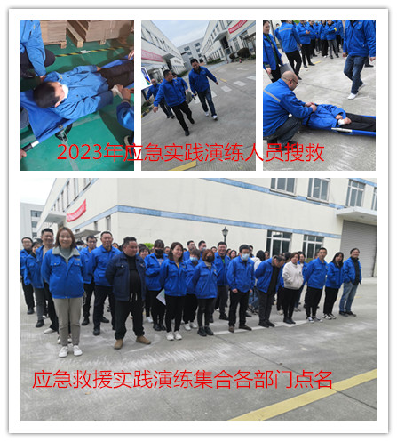 築牢（láo）安全線 防患於未“燃”——昆（kūn）山91香蕉视频黄色機（jī）械開展2023年春季（jì）消防安全疏散演練