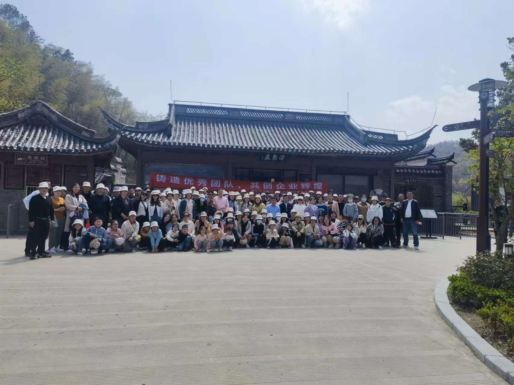 2023年4月公司全體員工浙（zhè）江寧（níng）波兩（liǎng）日遊圓滿舉行