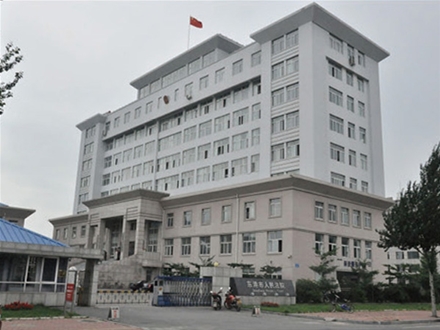 東港市人（rén）民檢察院